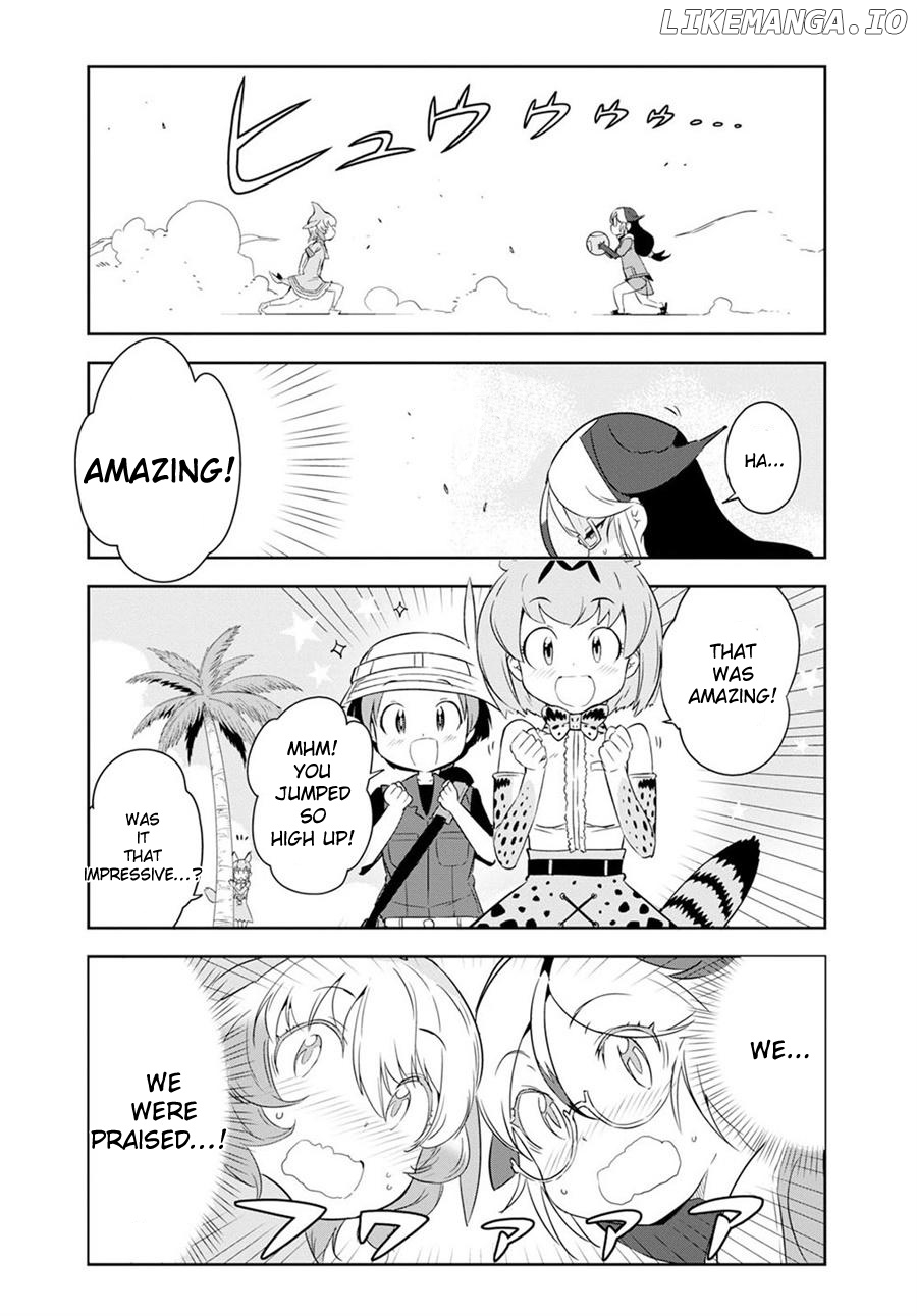 Kemono Friends 2 chapter 4 - page 7