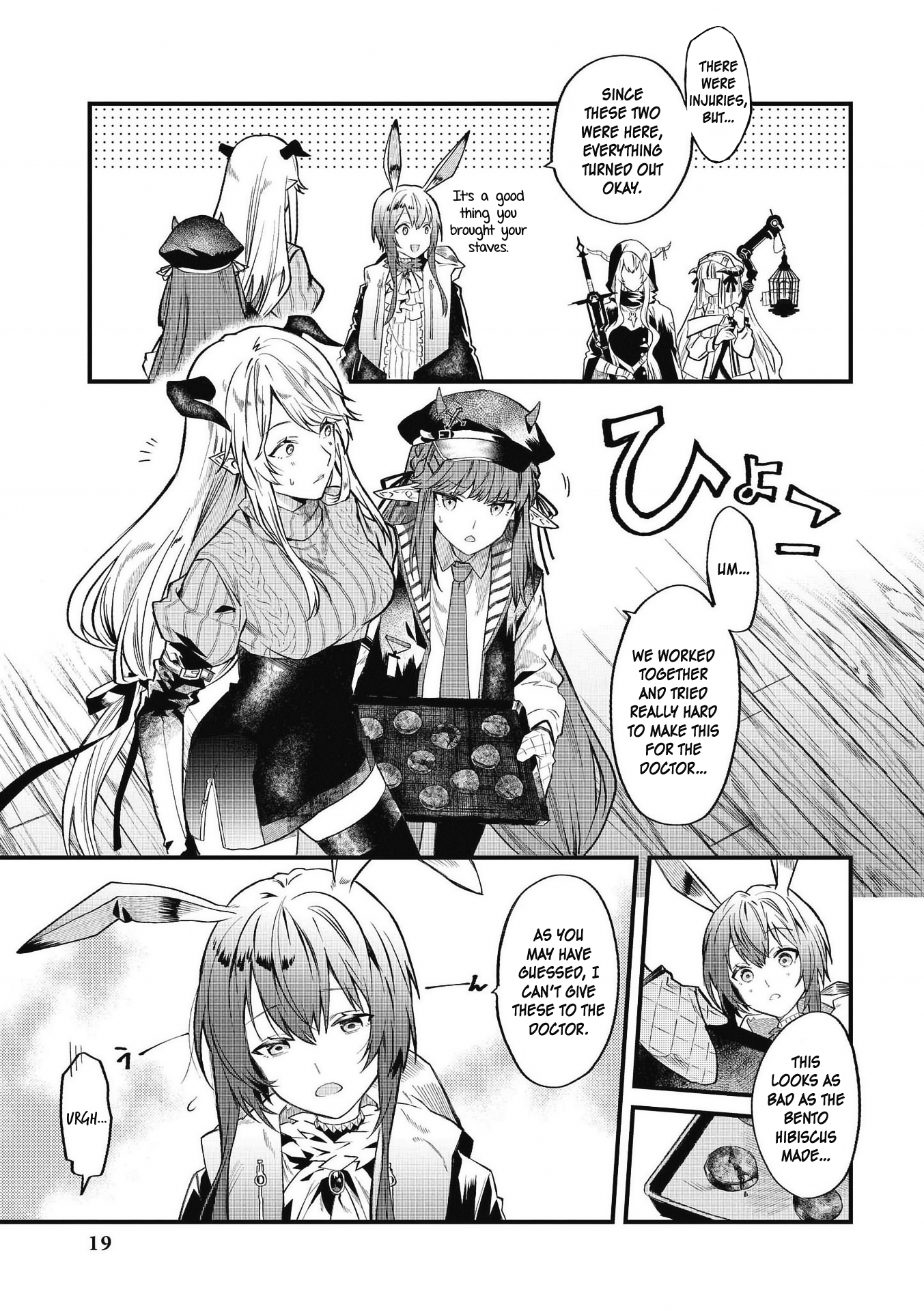 Arknights Comic Anthology chapter 1 - page 15