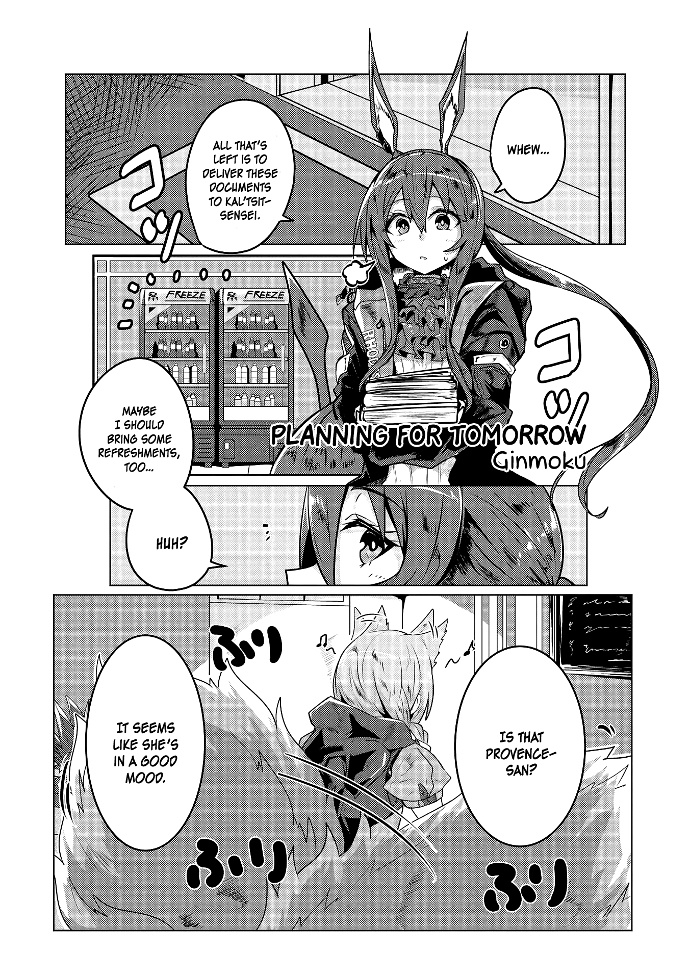 Arknights Comic Anthology chapter 6 - page 1