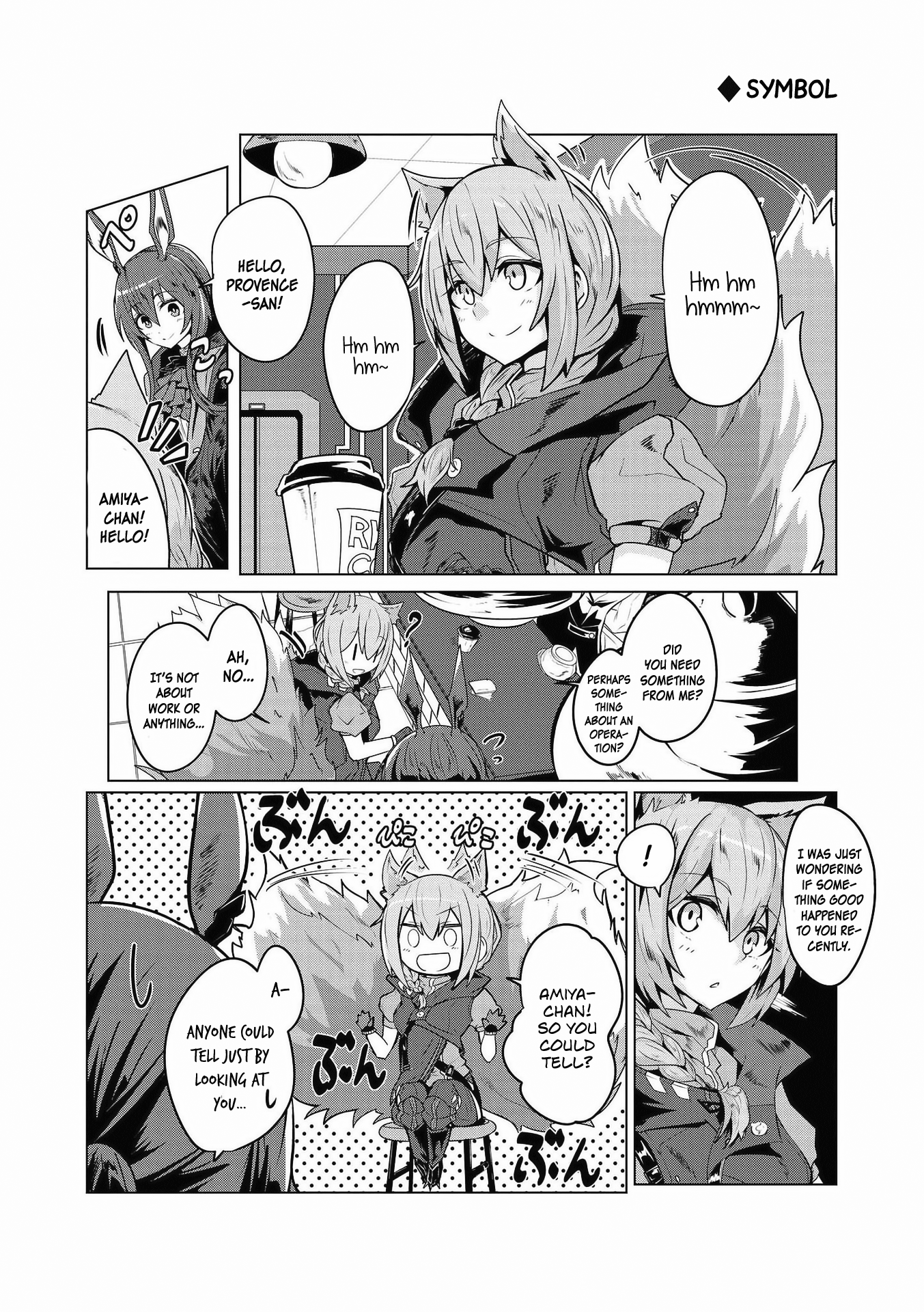 Arknights Comic Anthology chapter 6 - page 2