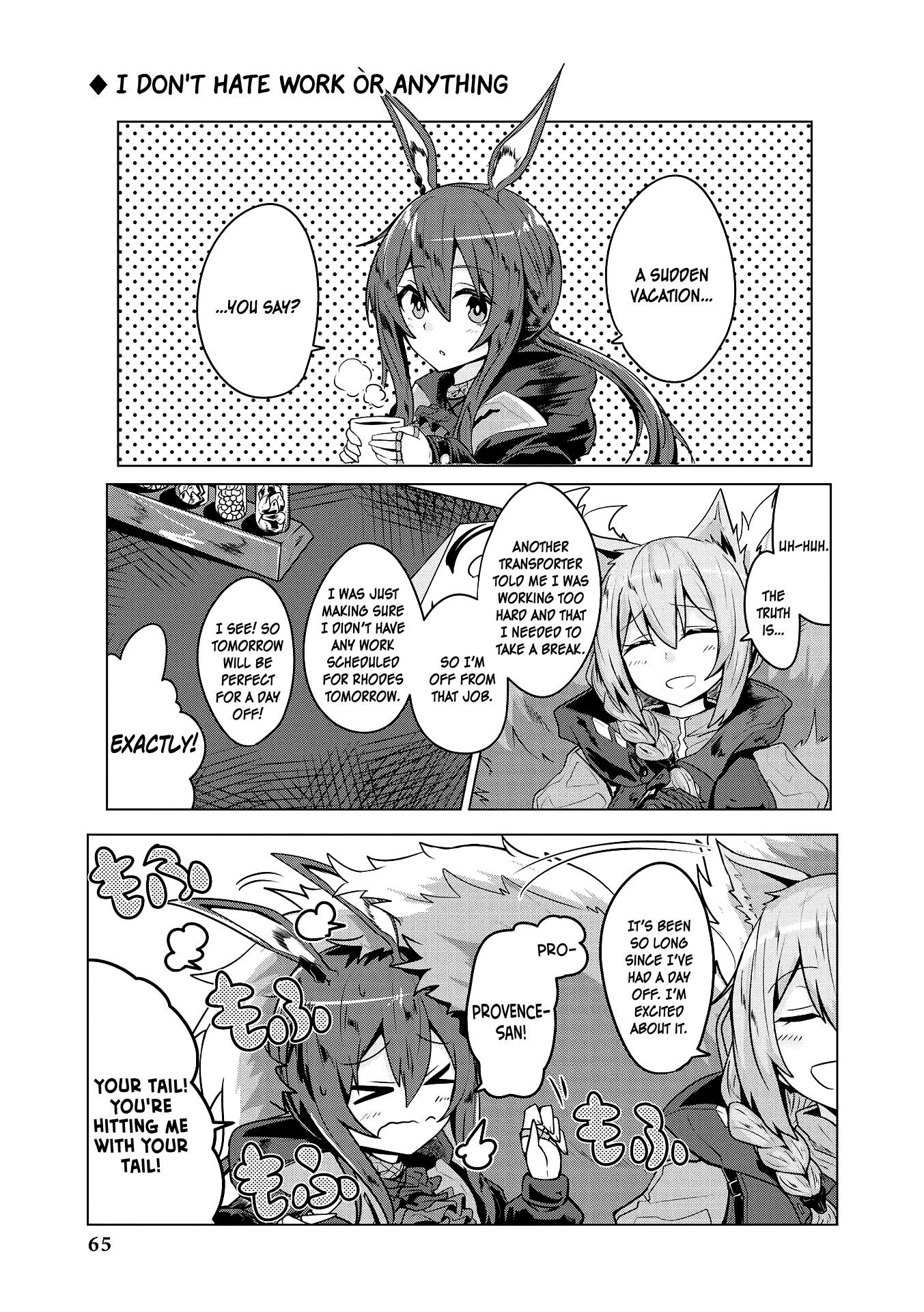 Arknights Comic Anthology chapter 6 - page 3