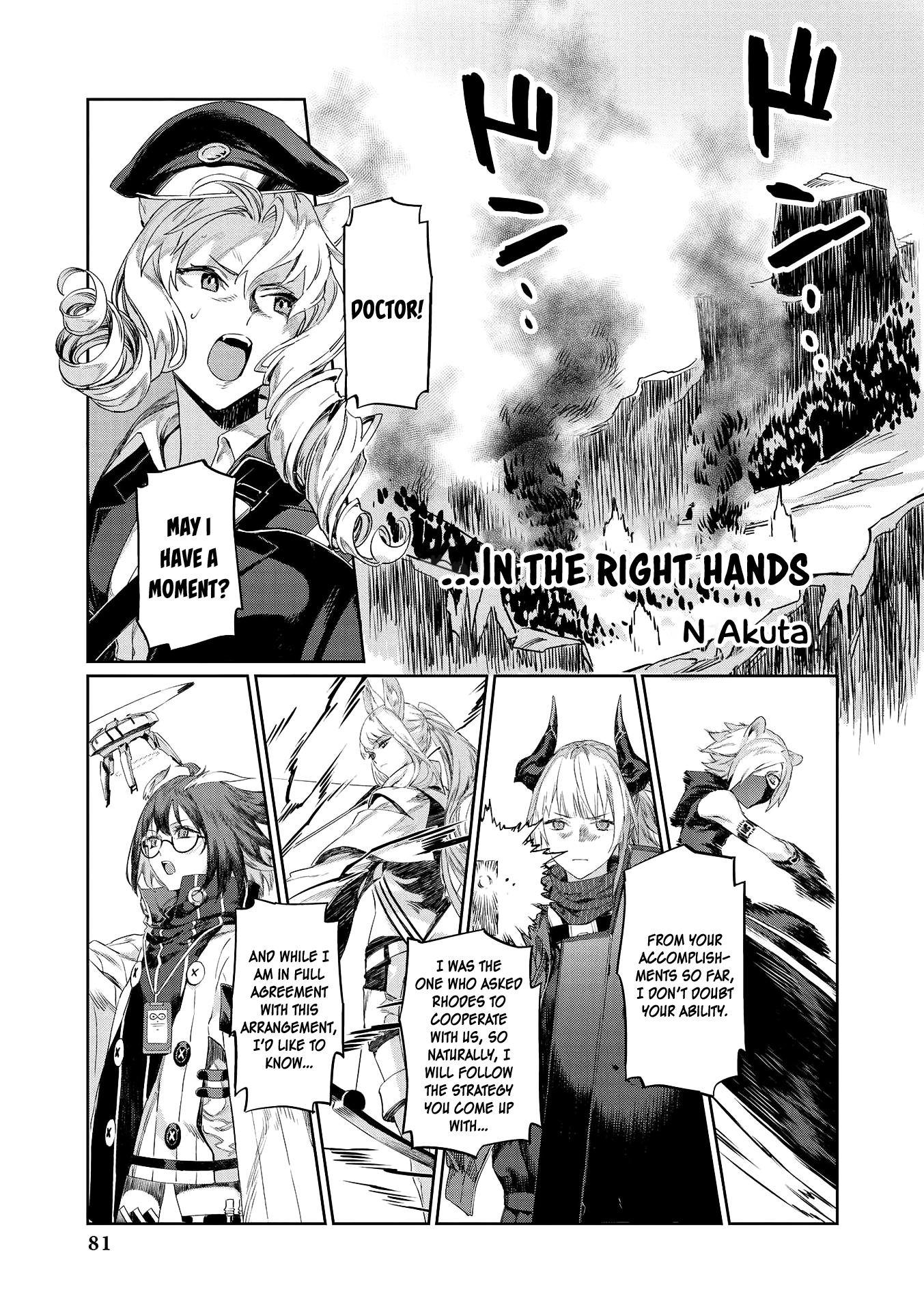 Arknights Comic Anthology chapter 8 - page 1