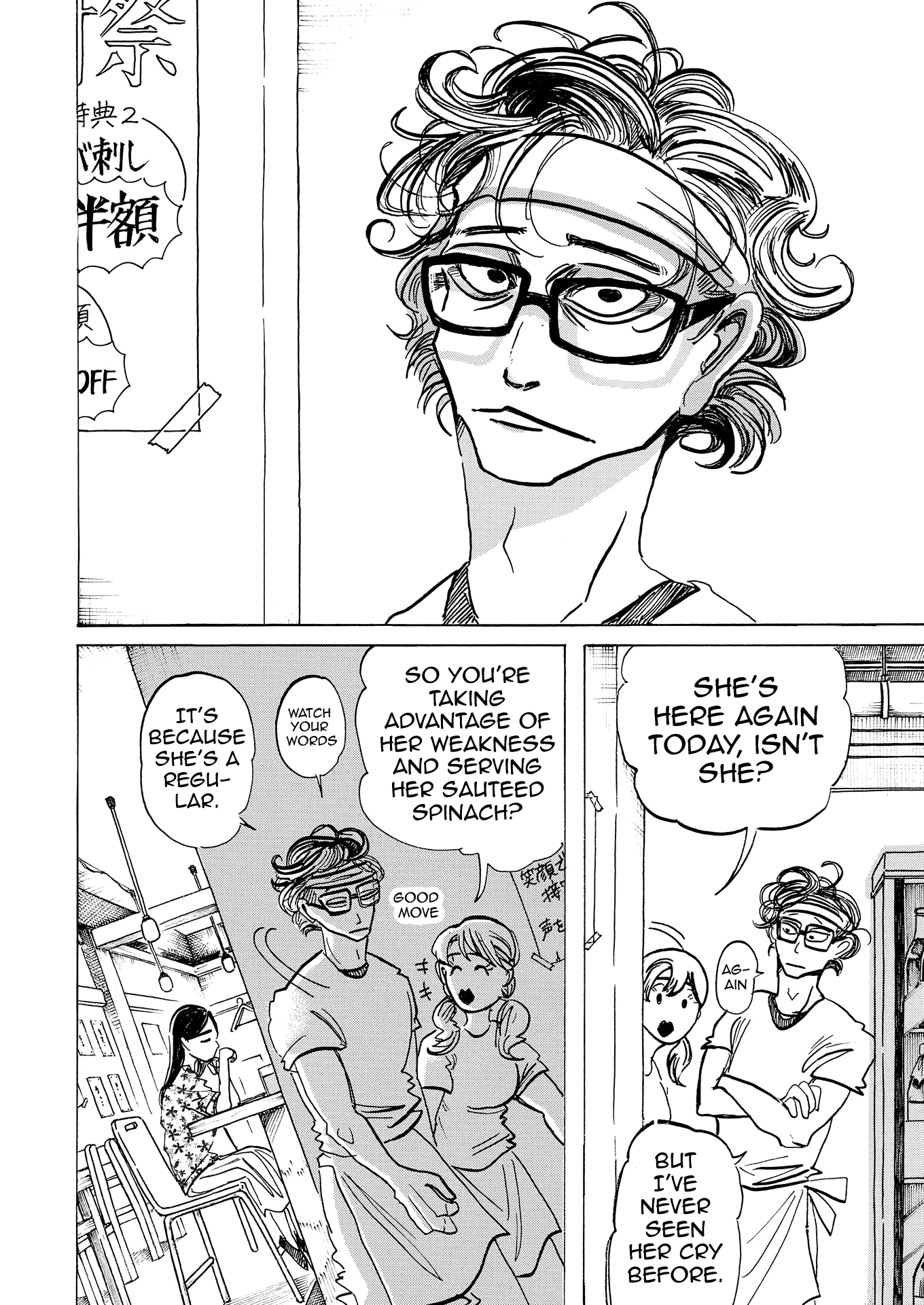 bota bota chapter 5 - page 2