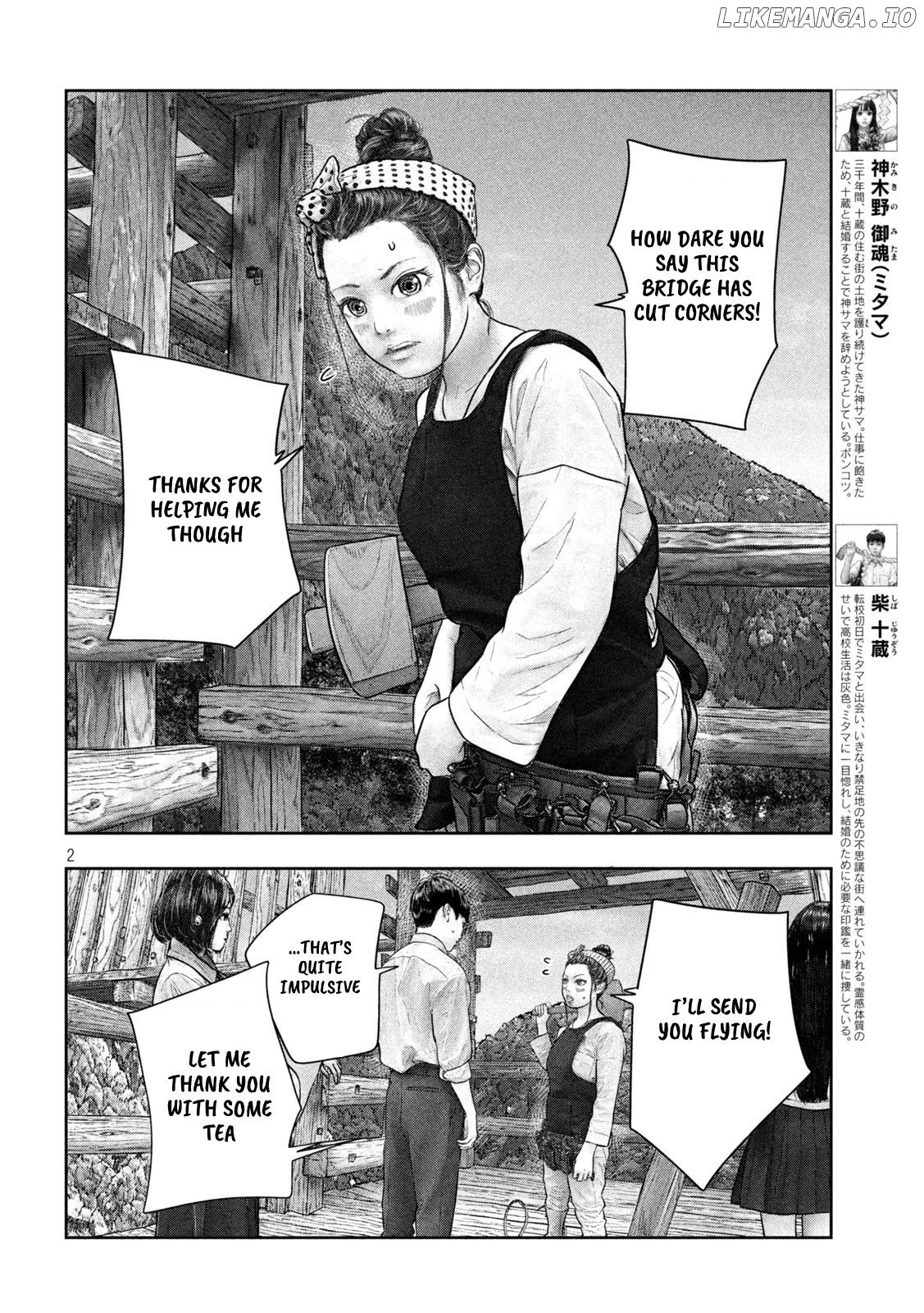 Sanzennenme no kami taiou chapter 38 - page 2