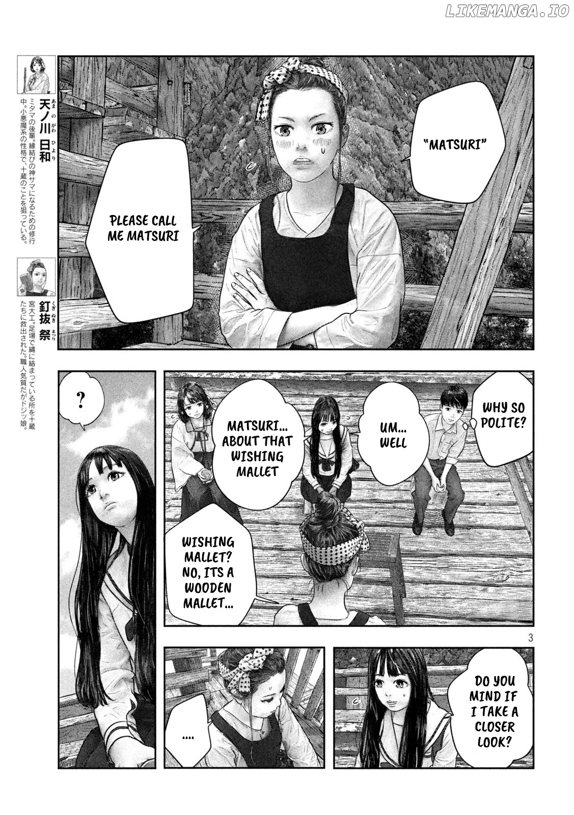 Sanzennenme no kami taiou chapter 39 - page 3