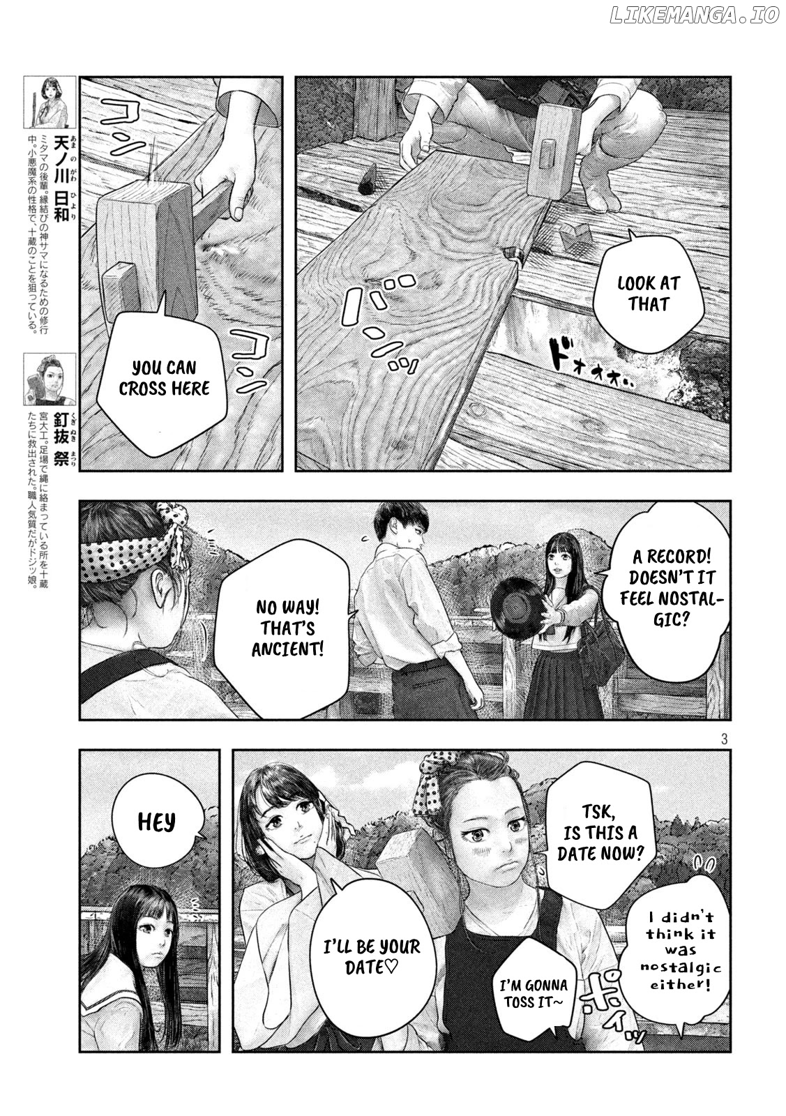 Sanzennenme no kami taiou chapter 41 - page 3