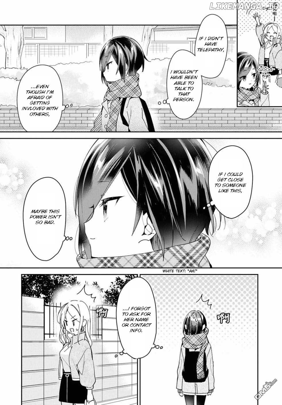 Kanojyo To Himitsu To Koimoyou chapter 3 - page 18