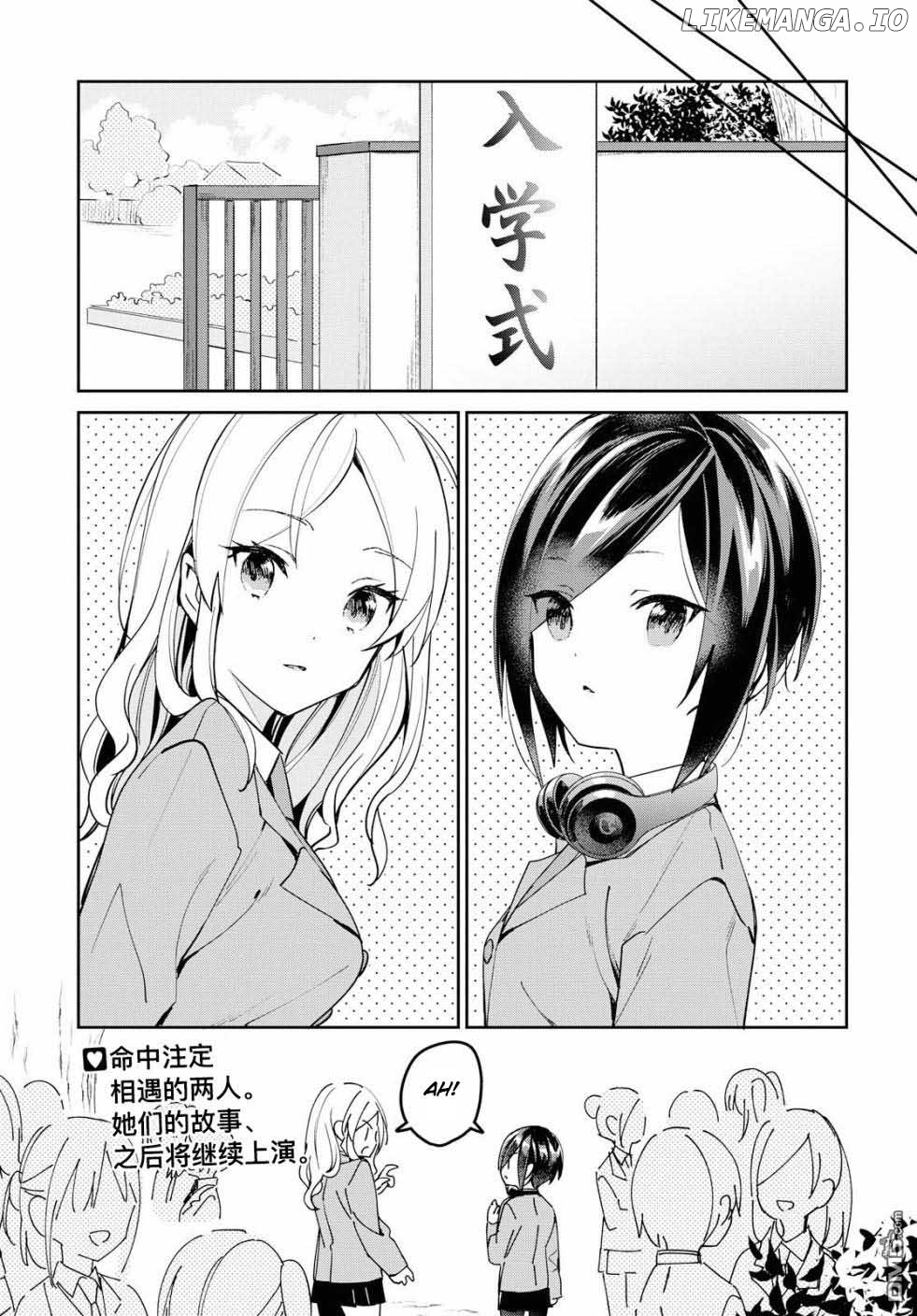 Kanojyo To Himitsu To Koimoyou chapter 3 - page 19