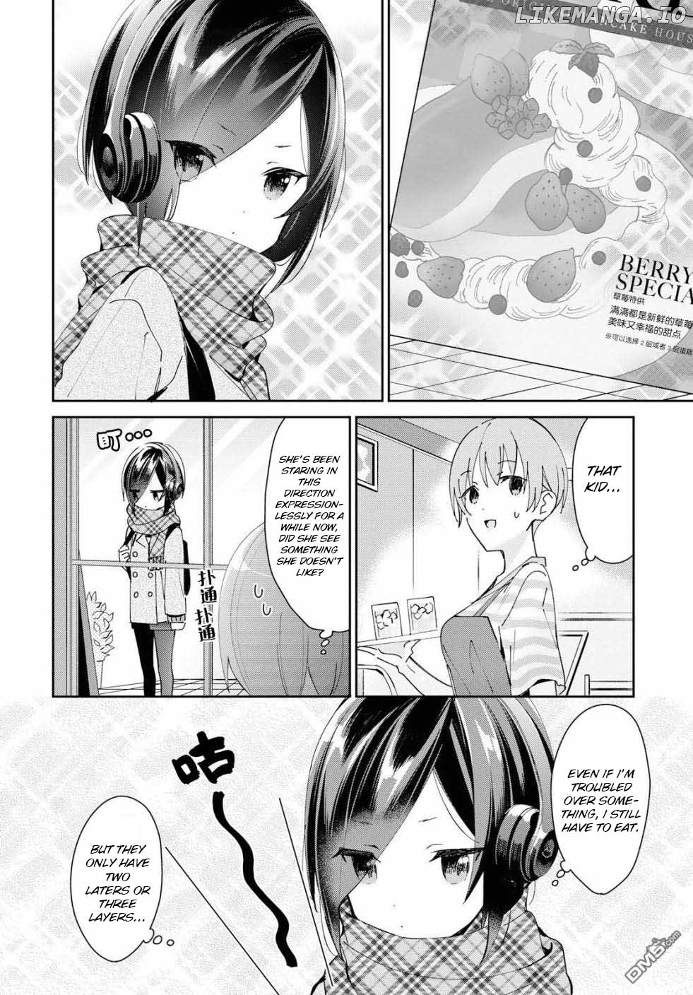 Kanojyo To Himitsu To Koimoyou chapter 3 - page 6