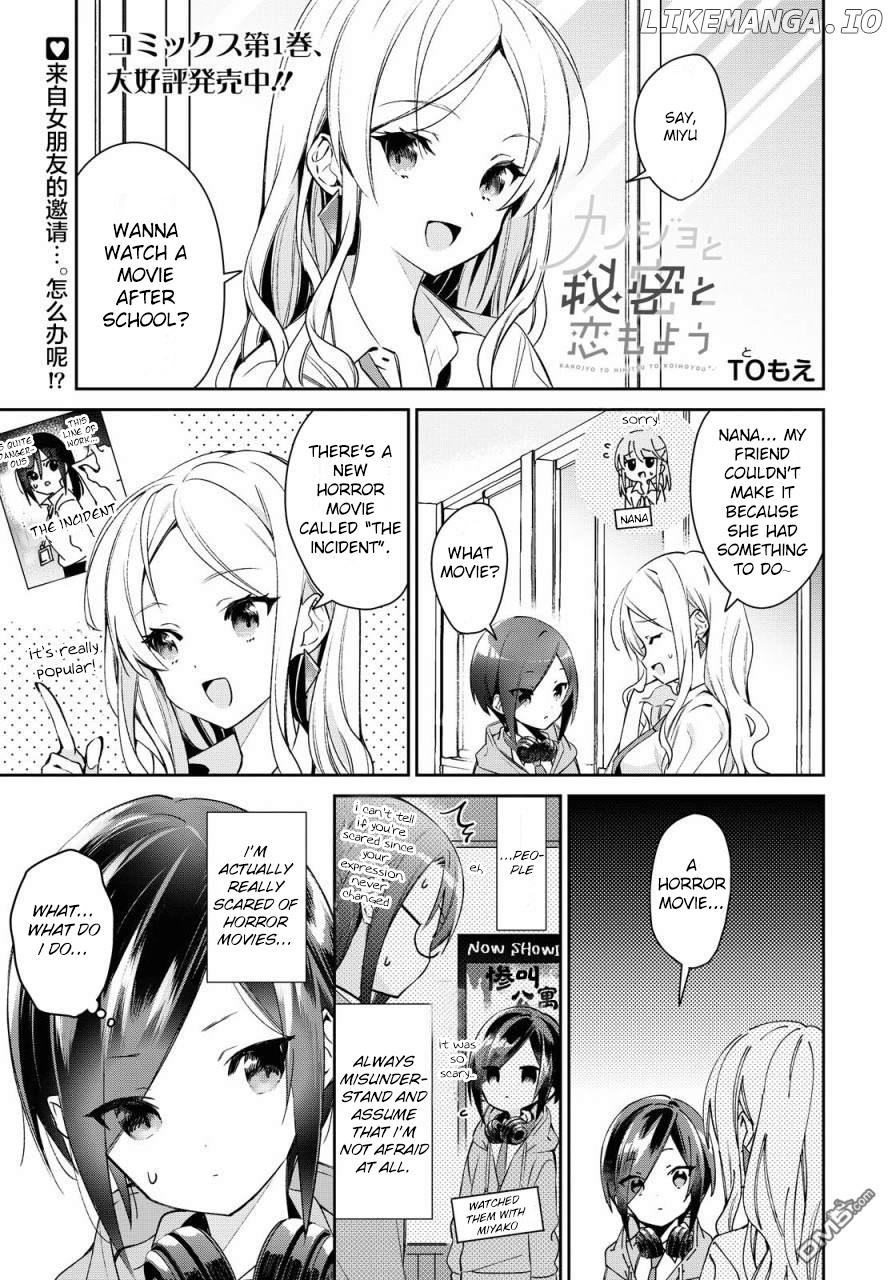 Kanojyo To Himitsu To Koimoyou chapter 10 - page 1