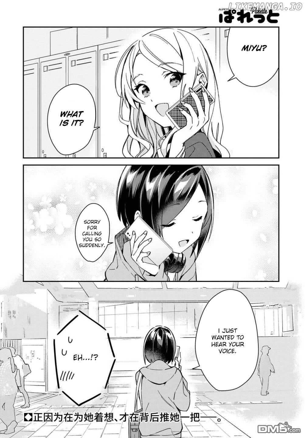 Kanojyo To Himitsu To Koimoyou chapter 15 - page 14