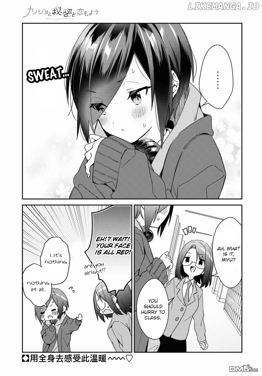 Kanojyo To Himitsu To Koimoyou chapter 14 - page 7