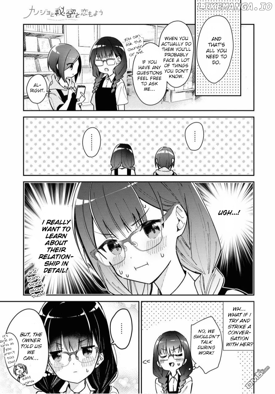 Kanojyo To Himitsu To Koimoyou chapter 12 - page 3