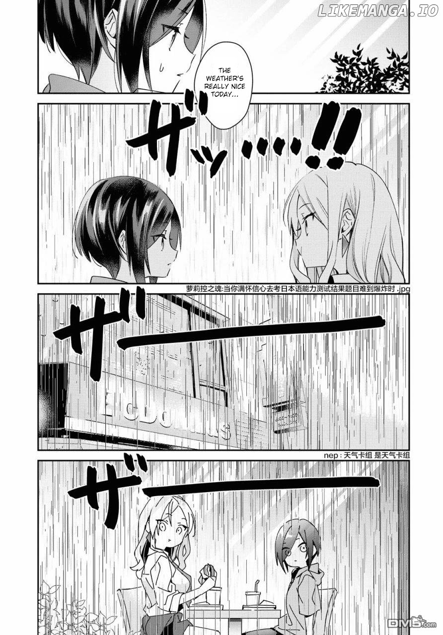 Kanojyo To Himitsu To Koimoyou chapter 11 - page 11