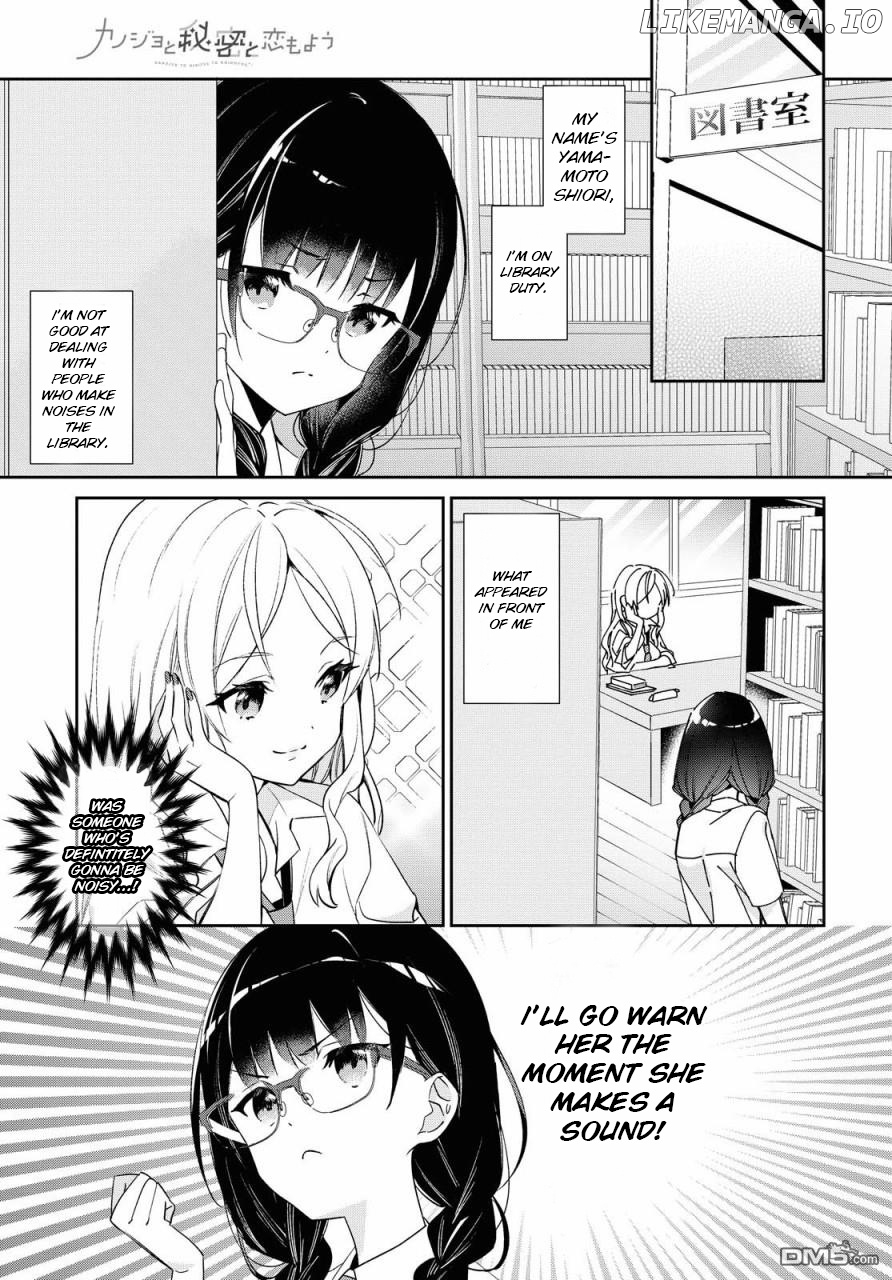 Kanojyo To Himitsu To Koimoyou chapter 9 - page 2