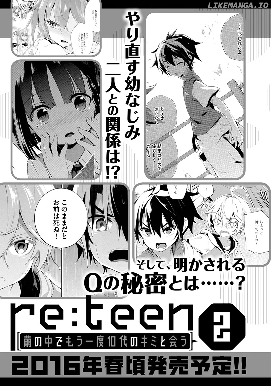 re:teen - Mayu no Naka de Mou Ichido 10-dai no Kimi to Au chapter 3 - page 52