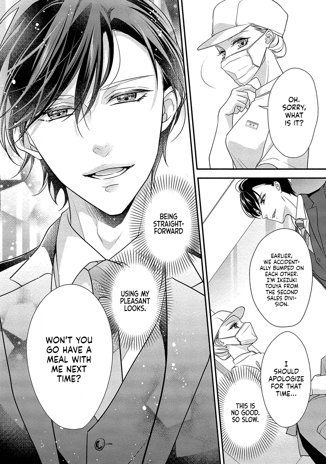 Seikoui wo Zentei to Shitaosasoidesu ka? ~Nikushoku Narcissist to Zettai Renai shinai Joshi~ chapter 1 - page 17