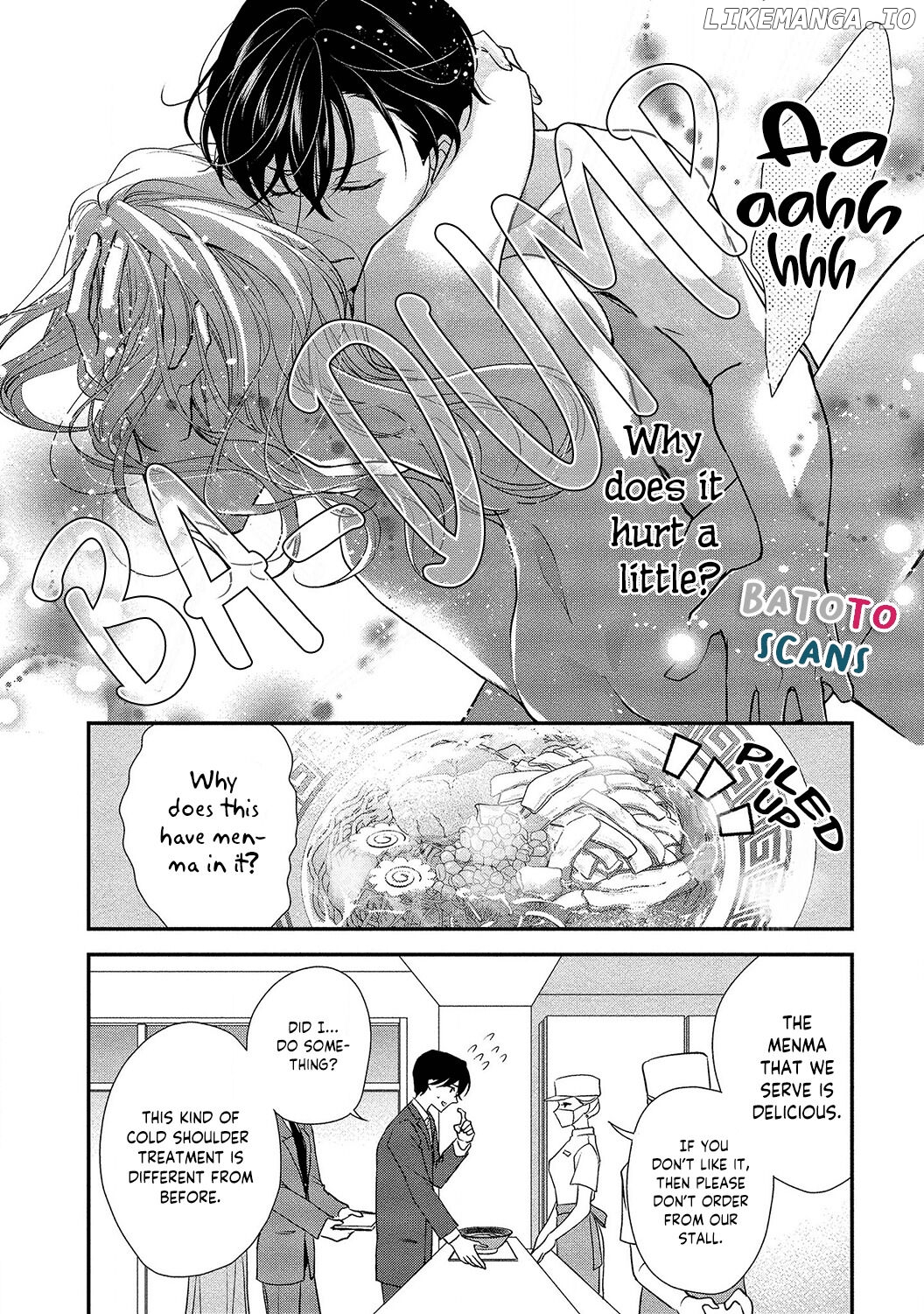 Seikoui wo Zentei to Shitaosasoidesu ka? ~Nikushoku Narcissist to Zettai Renai shinai Joshi~ chapter 4 - page 24