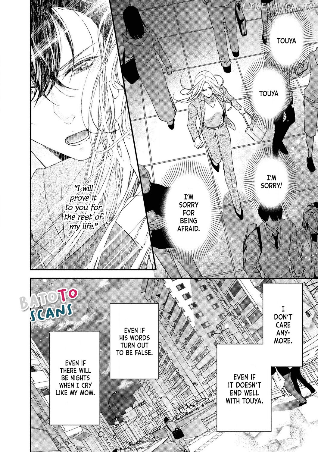 Seikoui wo Zentei to Shitaosasoidesu ka? ~Nikushoku Narcissist to Zettai Renai shinai Joshi~ chapter 6 - page 12