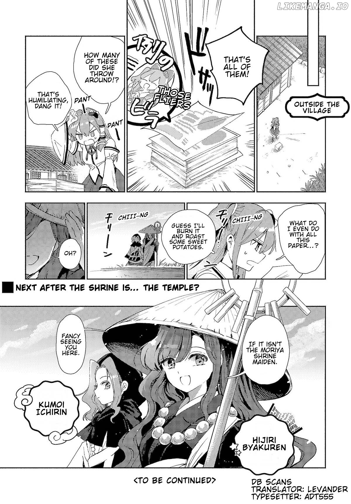 Touhou - Sanae-San Is On The Run! chapter 3.2 - page 9