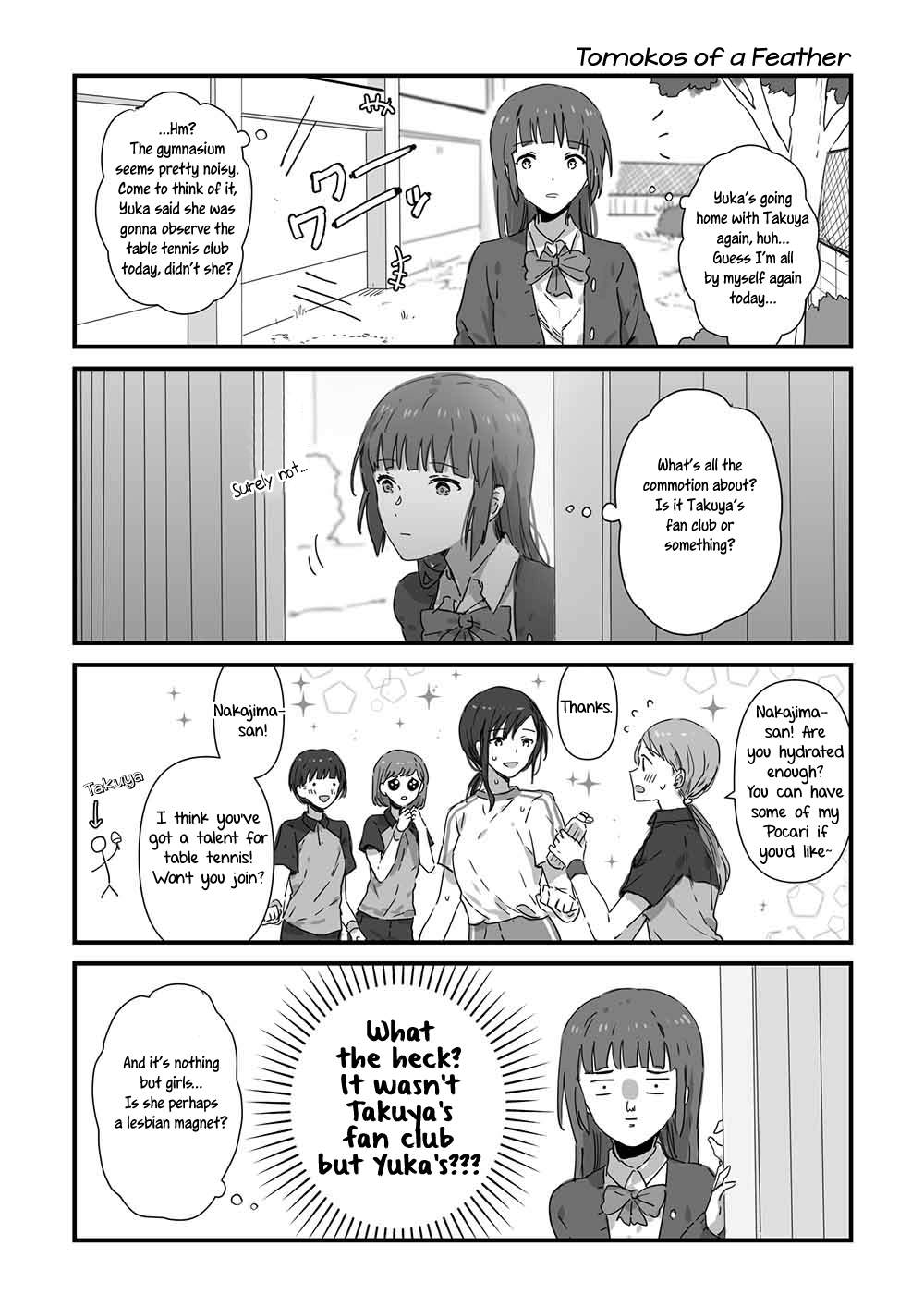 Jk-Chan And Her Classmate's Mom chapter 7 - page 3