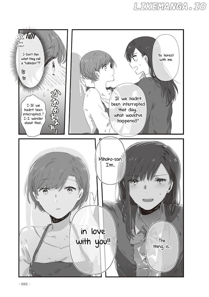 Jk-Chan And Her Classmate's Mom chapter 20 - page 3