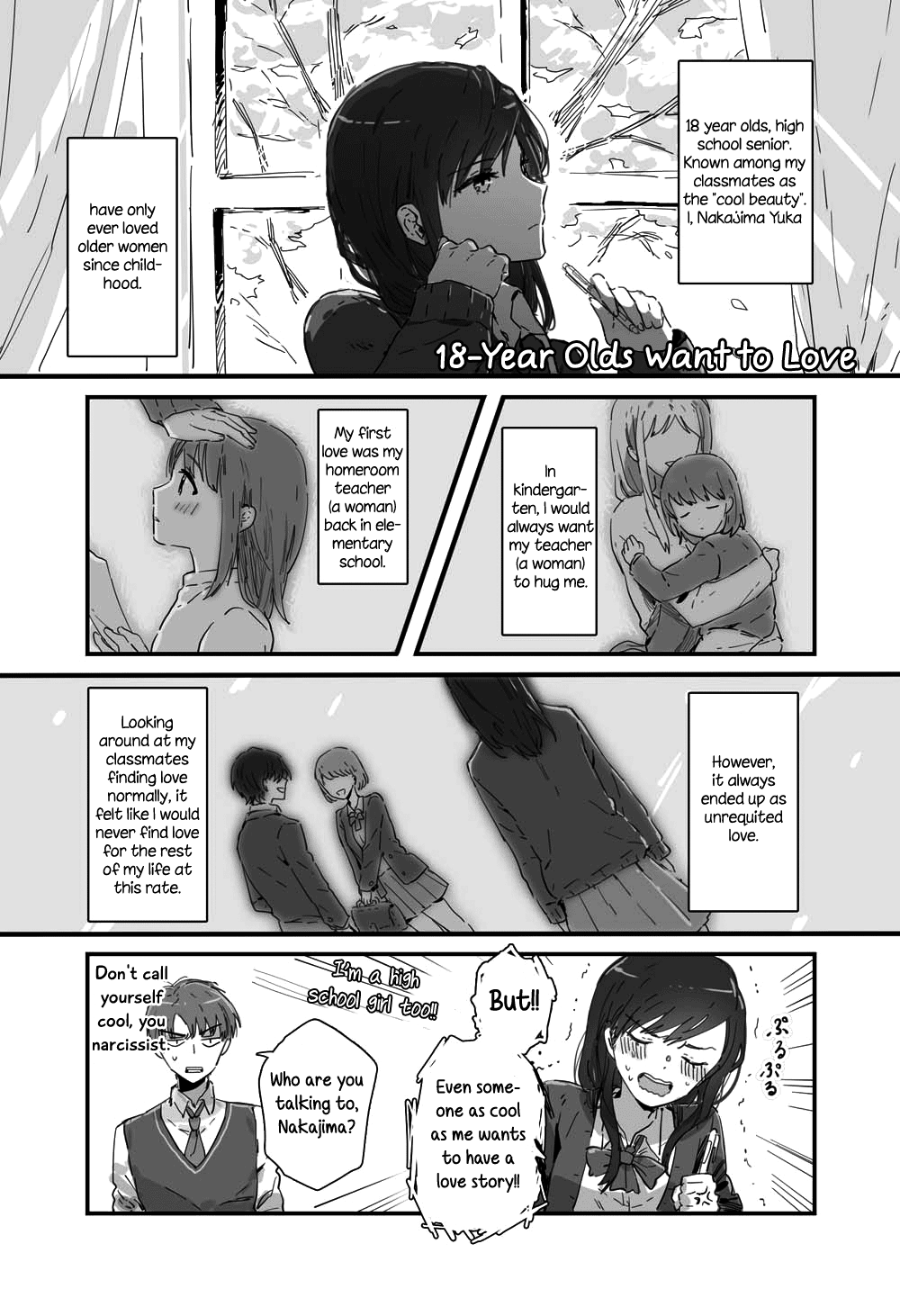 Jk-Chan And Her Classmate's Mom chapter 1 - page 1