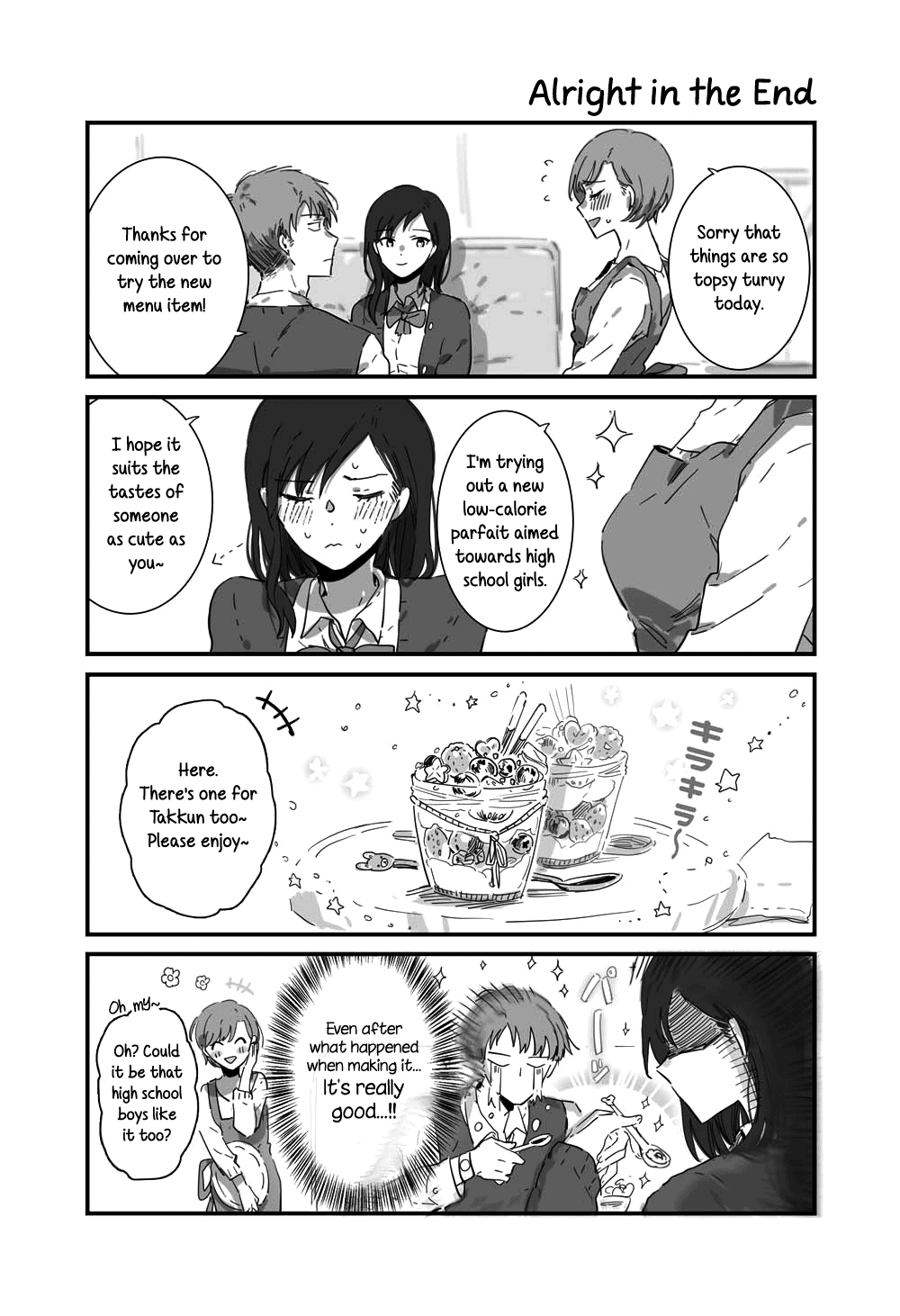 Jk-Chan And Her Classmate's Mom chapter 1 - page 6