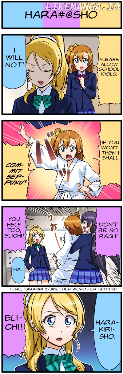 Love Live 4-koma chapter 14 - page 1