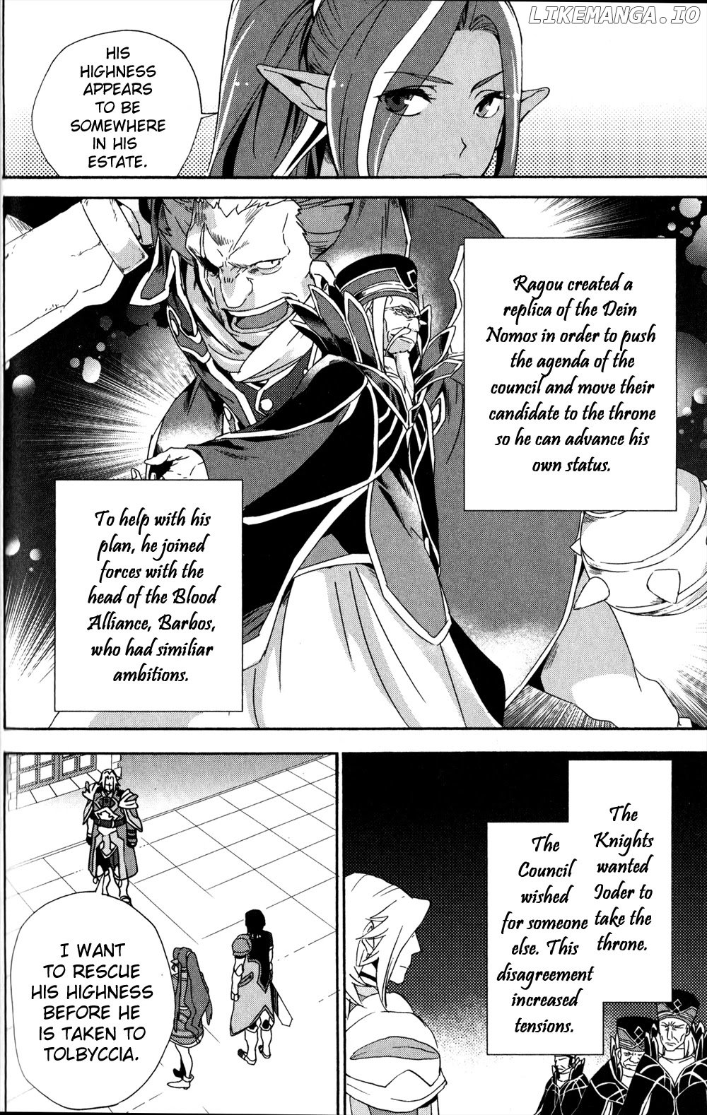 Tales Of Vesperia - Kokuu No Kamen chapter 14 - page 16