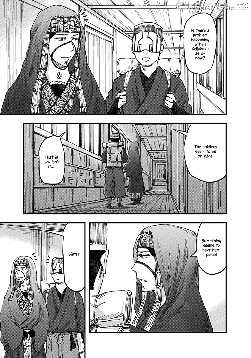 Wa no Kage chapter 1 - page 38