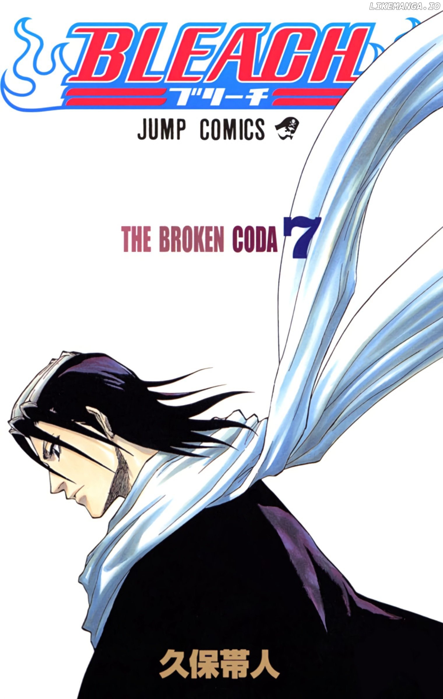 Bleach - Digital Colored Comics chapter 53 - page 1