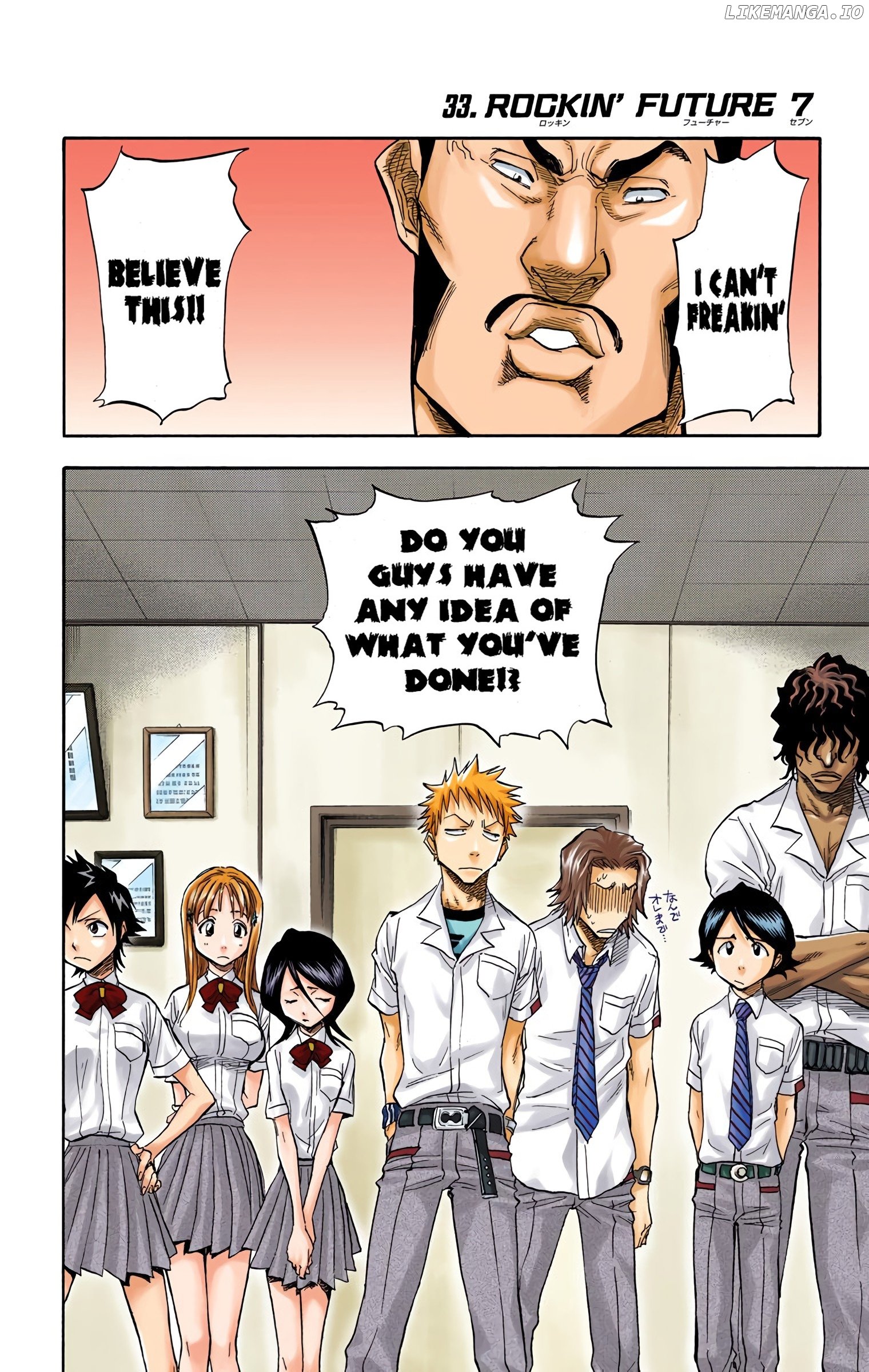 Bleach - Digital Colored Comics chapter 33 - page 2