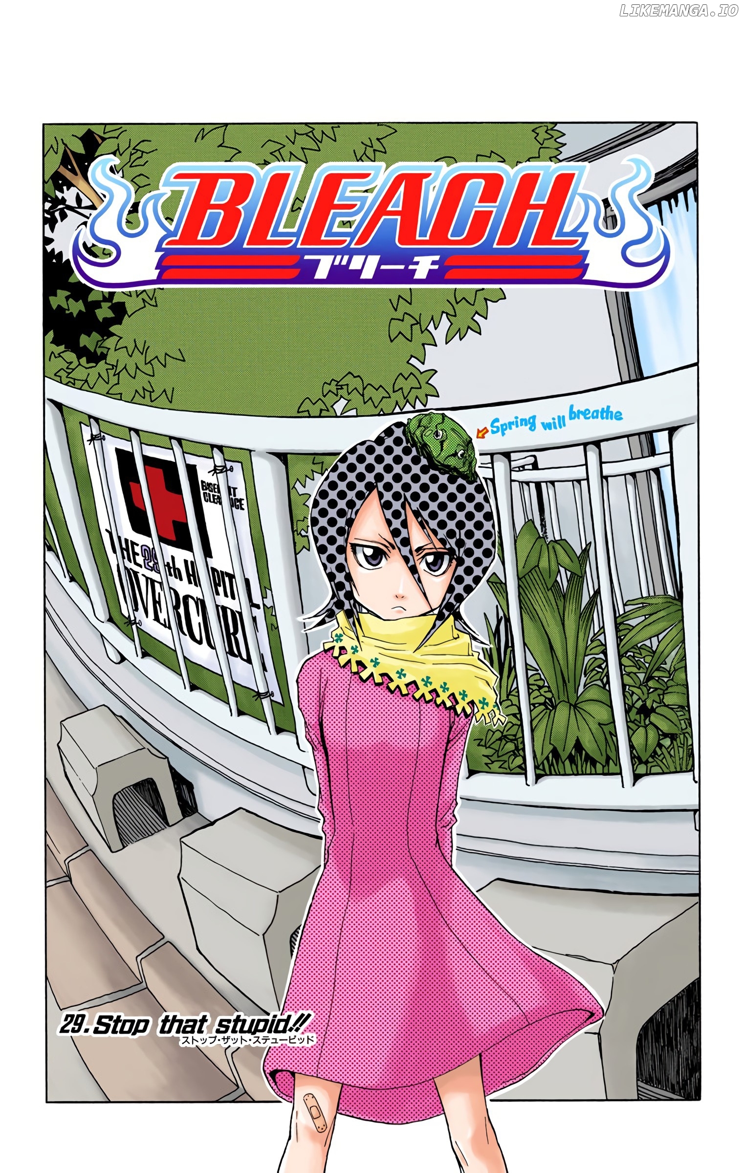 Bleach - Digital Colored Comics chapter 29 - page 2