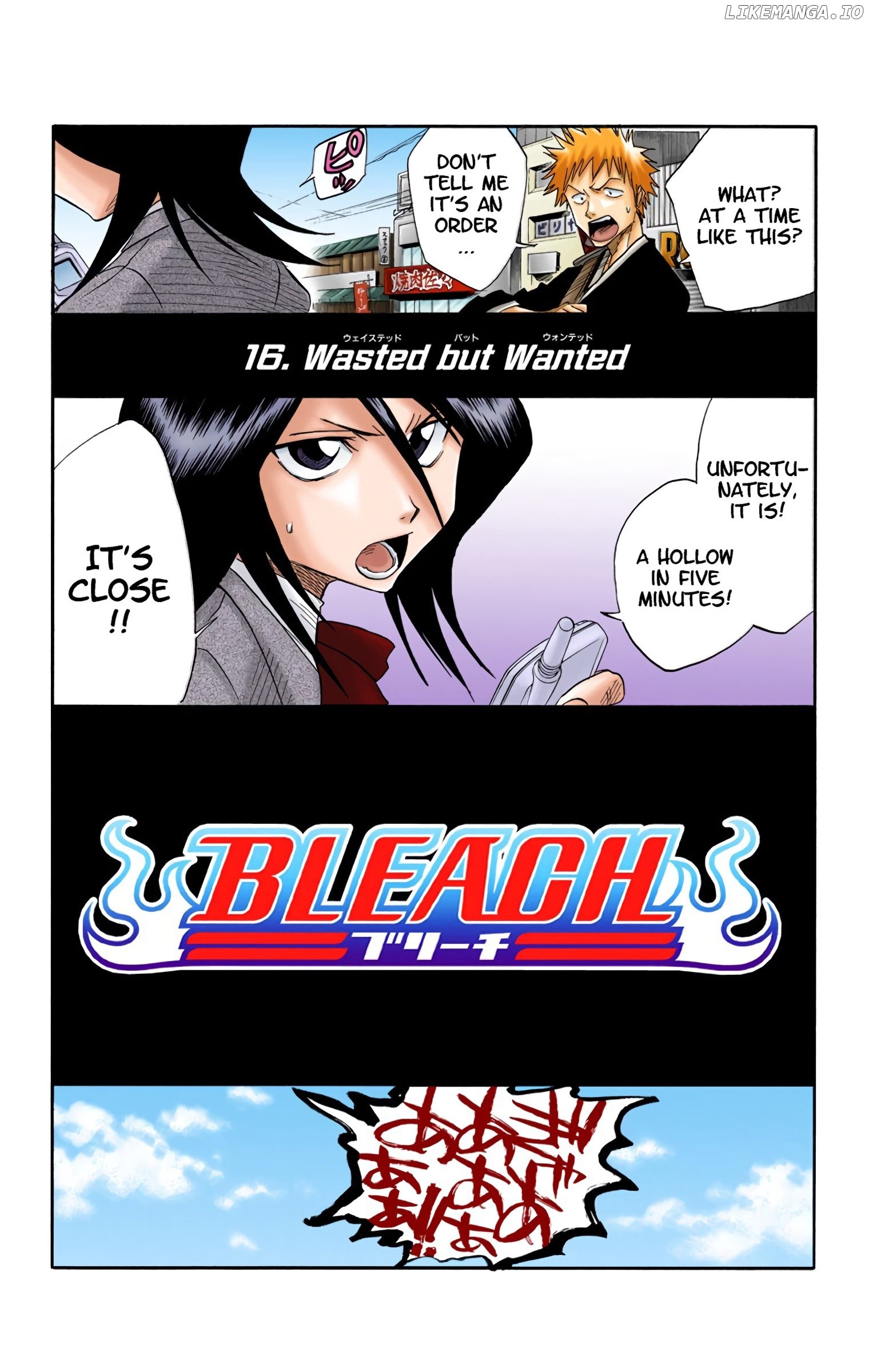 Bleach - Digital Colored Comics chapter 16 - page 2