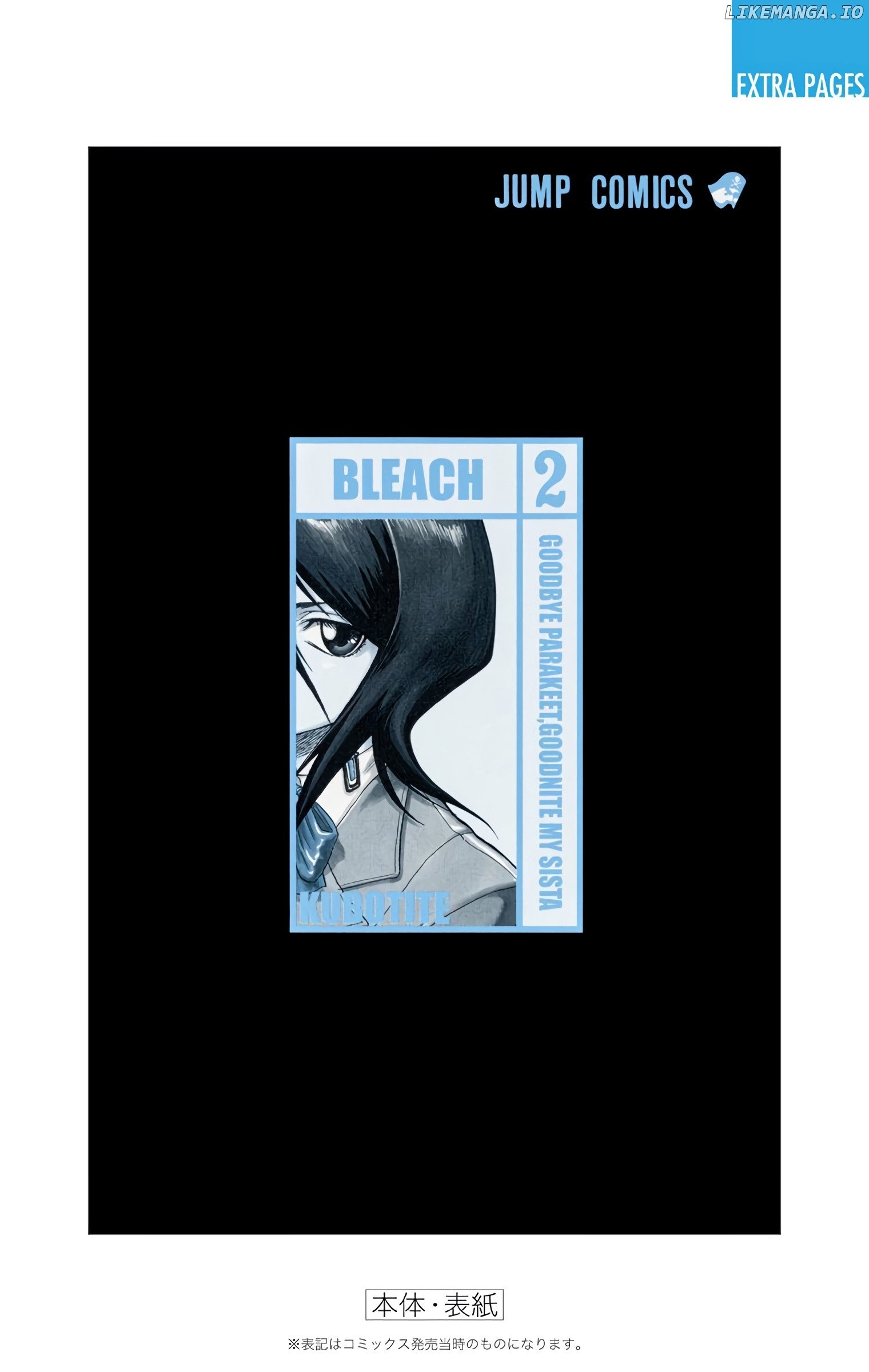 Bleach - Digital Colored Comics chapter 16 - page 28