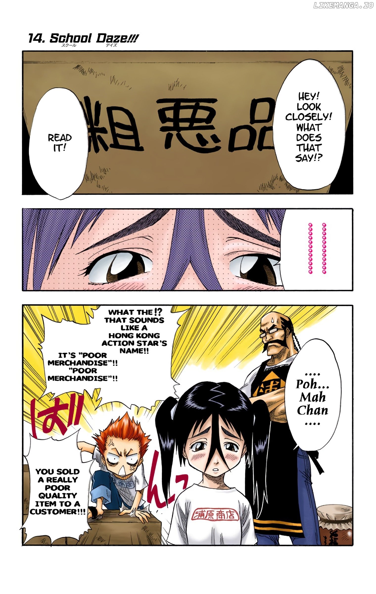 Bleach - Digital Colored Comics chapter 14 - page 1