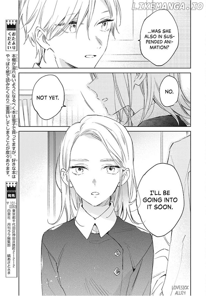 Kimi Wa Haru Ni Me Wo Samasu chapter 42 - page 20