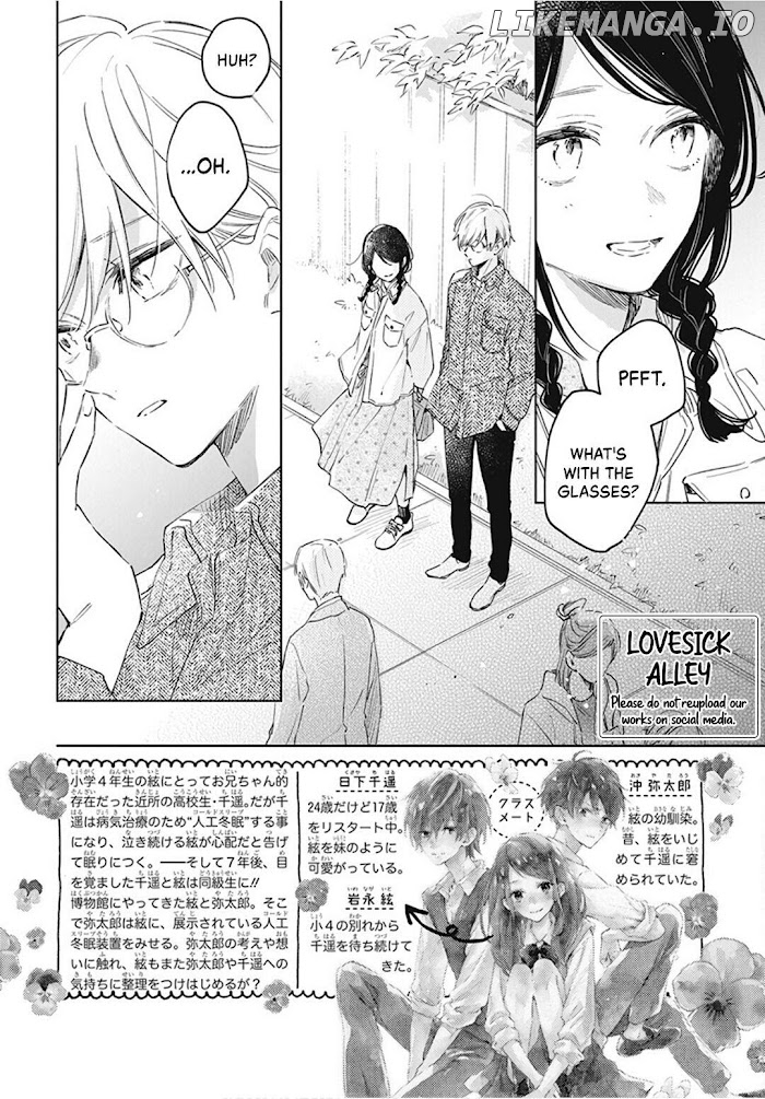 Kimi Wa Haru Ni Me Wo Samasu chapter 42 - page 3