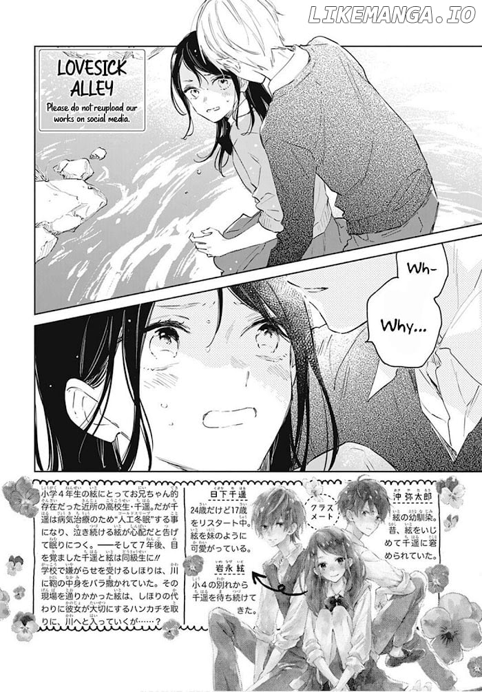 Kimi Wa Haru Ni Me Wo Samasu chapter 44 - page 3