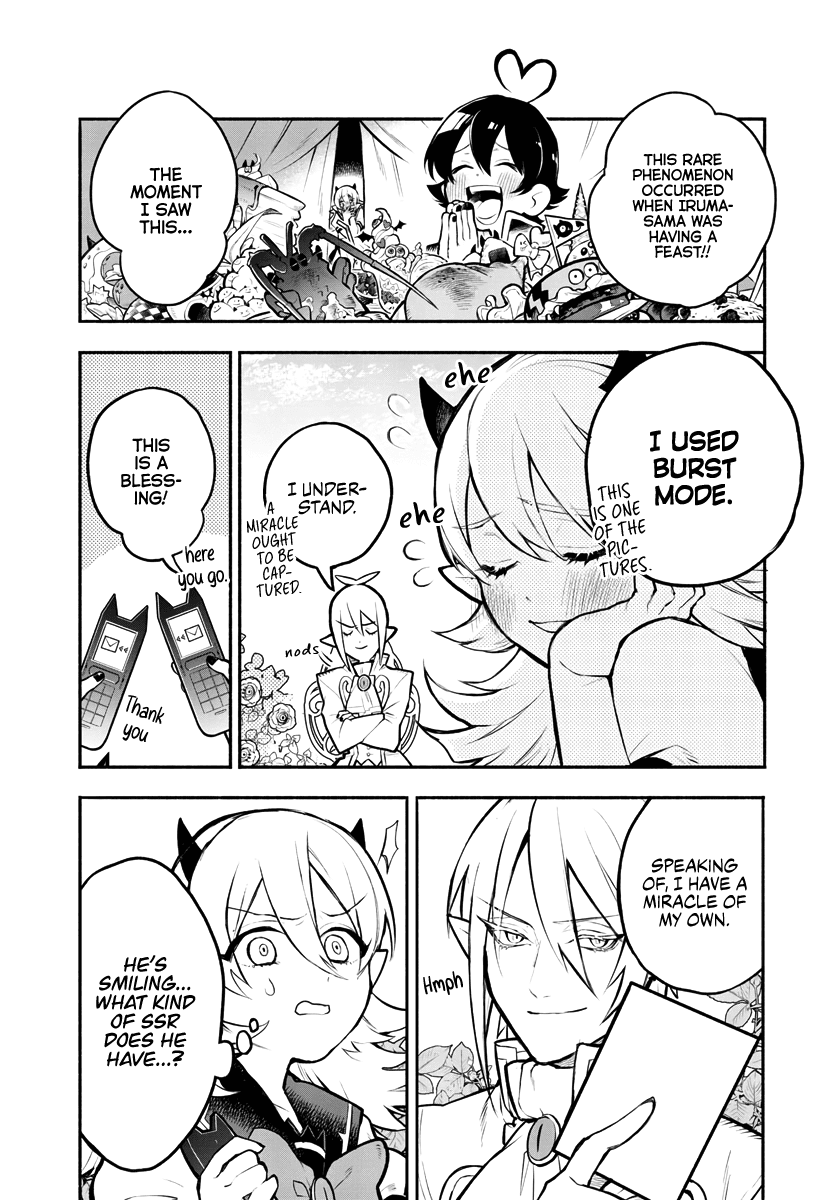 Houkago no! Iruma-kun chapter 1 - page 12