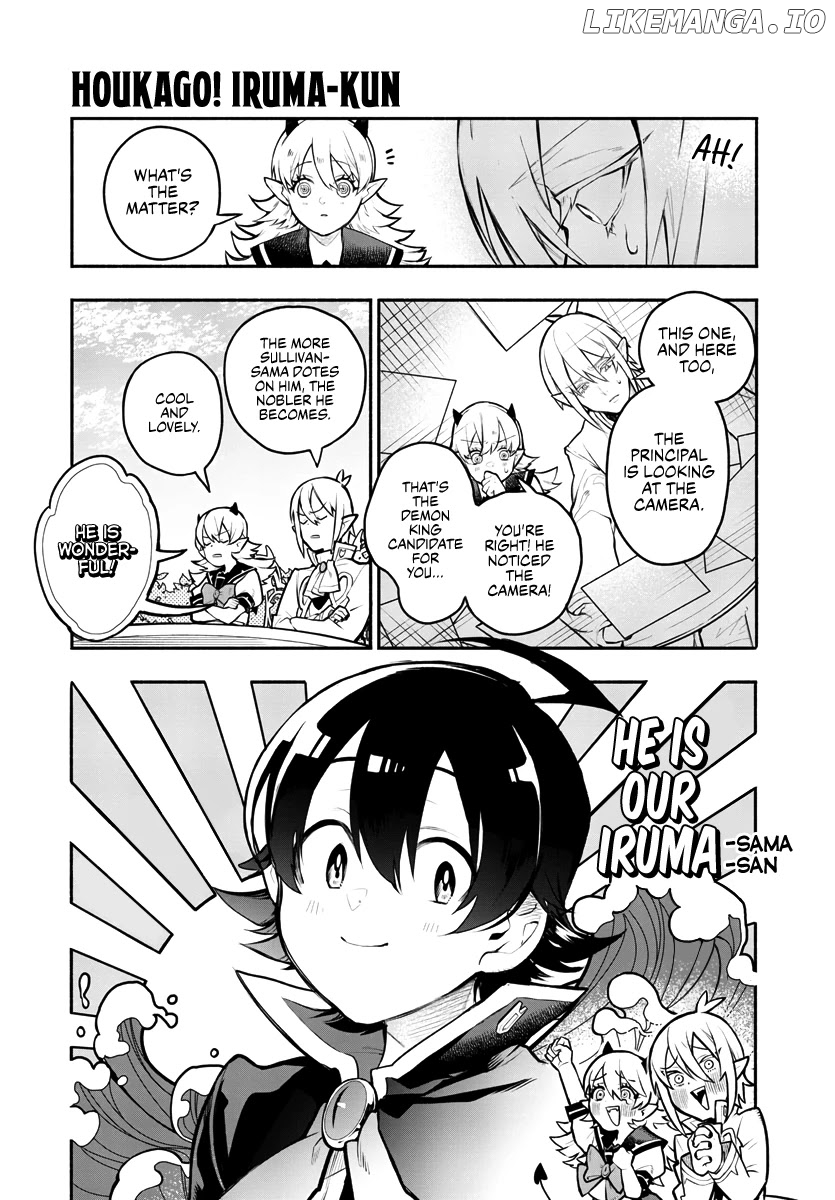 Houkago no! Iruma-kun chapter 1 - page 15