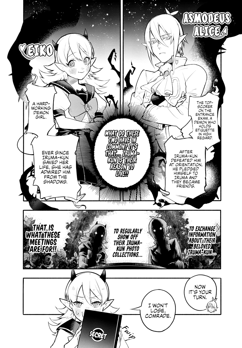 Houkago no! Iruma-kun chapter 1 - page 6