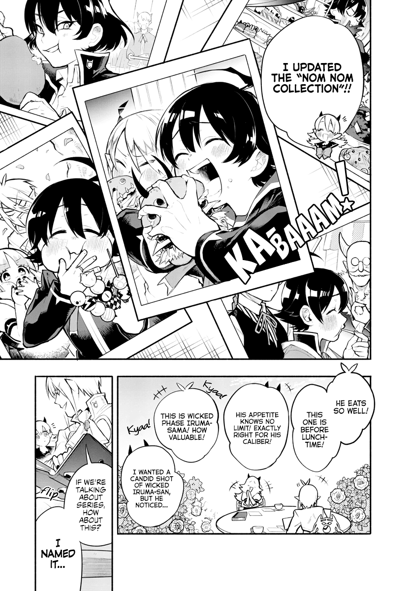 Houkago no! Iruma-kun chapter 1 - page 7