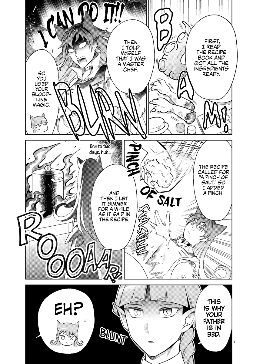 Houkago no! Iruma-kun chapter 8 - page 3