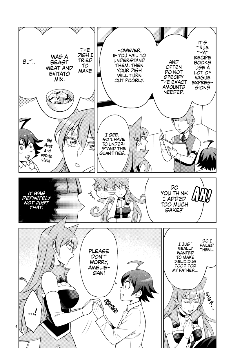 Houkago no! Iruma-kun chapter 8 - page 4