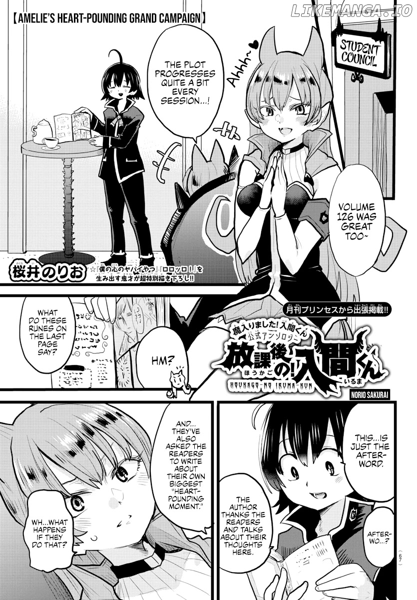 Houkago no! Iruma-kun chapter 13 - page 1