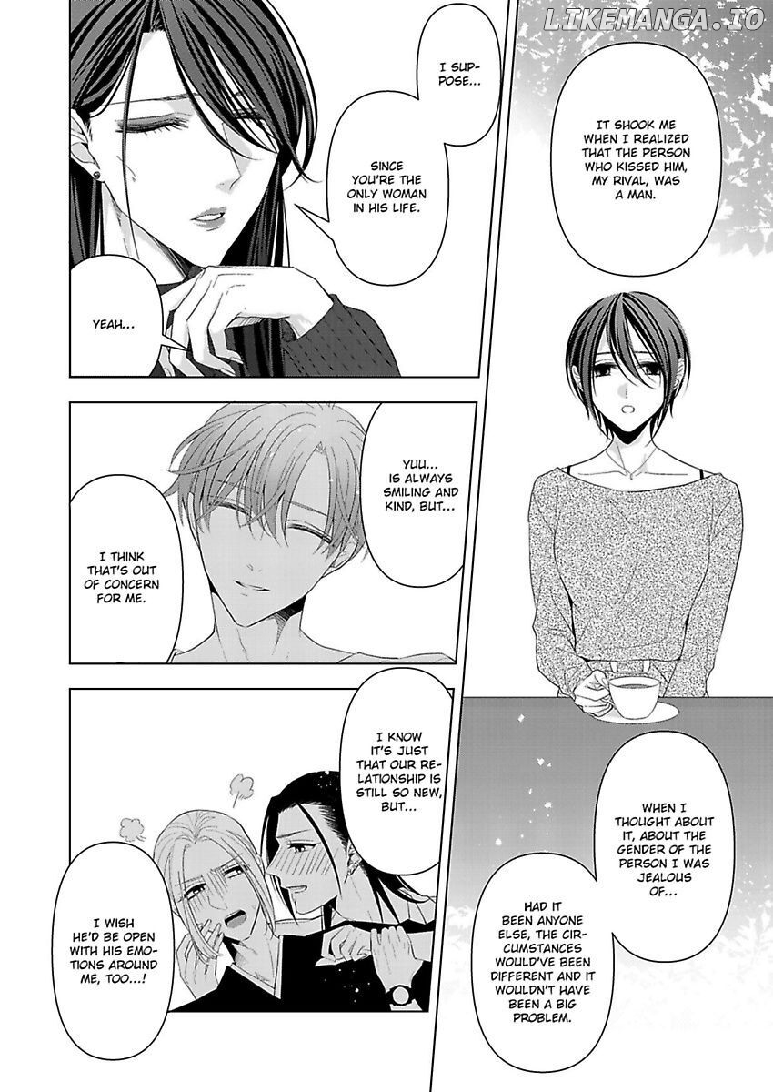 Loxse Night Make Joshi to Utsukushiki Yajuu no Fushidarana yoru chapter 8 - page 10