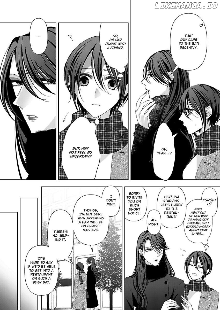 Loxse Night Make Joshi to Utsukushiki Yajuu no Fushidarana yoru chapter 7 - page 6