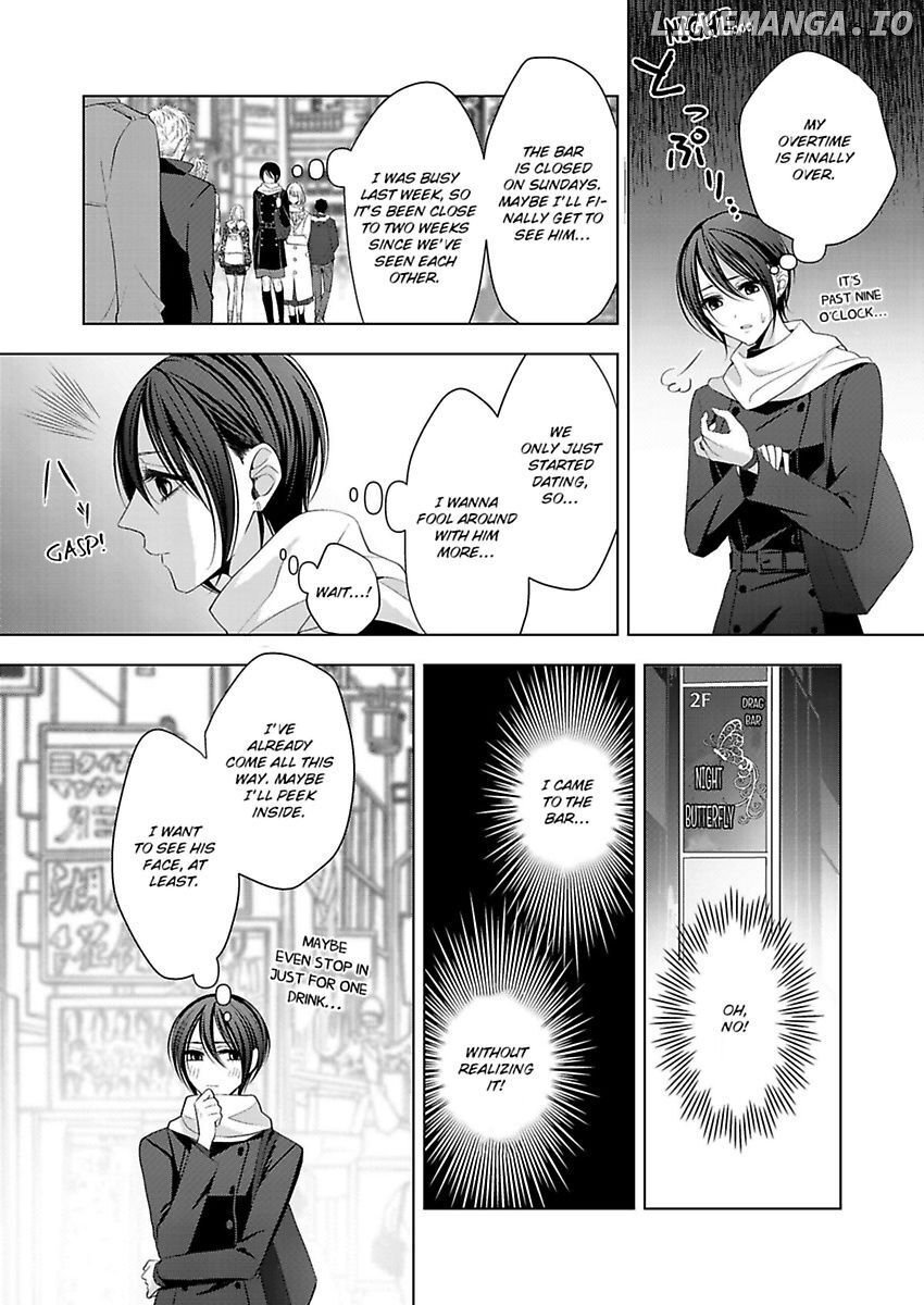 Loxse Night Make Joshi to Utsukushiki Yajuu no Fushidarana yoru chapter 6 - page 5